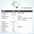悦津（E73-2G4M04S1BX）无线蓝牙模块BLE4.2/5.1低功耗单位：个