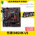 华硕B460MK V5 支持10代CPU 游戏 办公微星h410主板 重炮手 微星B460M BOMBERA PRO