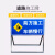 兴选工品 道路施工牌 可折叠告示牌反光指示牌黄黑导向牌 100*100cm向左改道