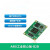 帝舰 （B (1GB DDR+8GB eMMC，全国产工业级)）全志A40i工业核心板 全国产四核A7 ARM Linux 主频1.2GHz
