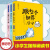 蔡志忠漫画智慧故事全套3册跟整个世界学习成败只在一心 装睡的人叫不醒2020年小学生一二三年级寒假课外 蔡志忠漫画智慧故事全套3册