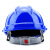 伟光ABS安全帽 V型防砸透气工地安全帽 蓝色按键式 1顶