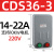 德力西押扣开关CDP3-230动力控制按钮扣押开关BS230B三相电机380v CDS36-3 14-22A 220V(支持10K