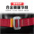 SHANDUAO 单腰式安全带 防坠落腰带 高强涤纶安全绳 保险带国标AD8923 红色 单自锁器1.8米