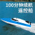 贝可麦拉（beikemaila）超大遥控船充电高速快艇轮船无线电动男孩儿童水上玩具船节日礼物 30cm 红色 四个充电电池