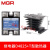 适用美格尔单相固态继电器220V SSR MGR-1 D4825 25A直流控交流DC-AC 继电器 继电器+散热器T型黑色
