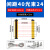 安全光栅冲床液压机注塑机手保护器对射光电感应光幕传感器 LC990NP2间距40光束24