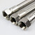 工业304不锈钢波纹管编织网软管4分高温高压蒸汽管金属软管 4分*0.3米