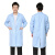 易美丽诺 WZ02012 长袖劳保服诊所学生实验室卫生大褂搬运工作服 男/女款蓝色L码