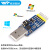 定制六合一多功能转串口模块USB转UART CP2102 CH340 TTL 485 232 USB-485-M(带外壳电路保护)