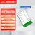 亿佰特Zigbee蓝牙模块CC2340/2640/2652P/2652RB/2630/2674P10 【自带PCB天线】E72-2G4M20S1E