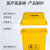 BGS-119 垃圾桶废物大号回收桶黄色摇盖诊所用利器盒收集桶卫生 15L脚踏式