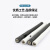 丰应子WIFI模块天线 2.4G胶棒天线配ipx转sma连接线 3dbi增益ZigBee用 20CM外孔ipx4代+内针3dbi天线 FYZ-503
