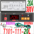 T101-111-20N 20L T101-112-30L 30N微水位温度控制器 T101-111-20L 高温水位头 螺纹温度头