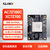 ALINX 黑金 FPGA 核心板 Xilinx Zynq7000系列 XC7Z100 工业级 AC7Z100C