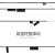 轨道灯 无主灯客厅照明设计超薄嵌入式磁吸导轨灯led射灯 MINI嵌入式B轨道 1米
