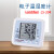 LS204电子温湿度计高精度干湿婴儿房壁挂式温度计 朗迪信LS207温湿度计