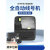 线号机M760/780热转印打码机可打印贴纸套管热缩管标志条号码管打 YP70单机版标