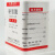 硬脂酸 250g 十八烷酸 分析纯 AR 化学试剂 实验用品 天津厂家 硬脂酸
