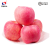 洛川苹果 陕西水果红富士苹果 时令新鲜水果 年货礼盒送礼佳品 24枚80