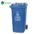 白云清洁 AF07322 新国标分类垃圾桶带盖带轮垃圾箱加强款 蓝色240L-可回收物