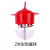 大红灯笼专用灯泡内置电线带灯泡led灯防水灯口节日用品旋转灯笼 2米线彩色旋转灯，一对(2个)