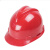 ABS安全帽 颜色：红色；样式：V式；印字：带印字