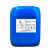 原装反渗透阻垢剂浓缩型220清洗剂20 40倍稀释纯净水RO膜分散剂 25kg