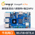 香橙派OrangePi 4pro开发板8核SOC千兆网口高端边缘计算 OPi4 pro 8G主板