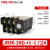 热继电器jr36-20-32-63单相电机380v过热过载保护器NR2 JR36-20 0.45-0.72A