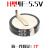 5.5V双层//法拉电容0.1F/0.22/0.33/0.47/1.0/1.5/4.0/5.0F H型-4.0F