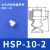 大吸盘吸嘴头三层气动硅胶橡胶工业机械手配件真空快速排接头 HSP-10-2