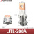 安达通 铜接线夹 连线端子电缆过渡线鼻子大电流JTL铜铝梅花夹设备接头 铜铝JTL-200A