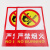 冰禹 BYyn-47 PVC消防标识牌 有电危险注意安全 禁止吸烟标识牌贴 F18灭火器放置点