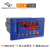 高精度压力测力称重传感器配套数显仪表 SBT962 模拟量+RS232 485输出