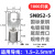 SNB1.25-3叉形裸冷压接线端子UT1-4开口Y型U型5S加厚L线鼻3.5 SNBS2-5(1000只)