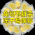 忆江南冻干柠檬片200g（100g*2盒）蜂蜜柠檬干水果茶冷泡水喝花草茶叶