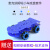 LOBOROBOT麦克纳姆轮底盘套件 专用四驱4WD全方位移动 智能小车DIY配件 蓝色麦克纳姆轮底盘