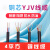 电缆YJV 2 3 4 5芯1.5 2.5 4 6平方国标铜阻燃VV三相四线户外 YJV 3*2.5平方(100米)国标