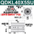 QDK穿板型气缸回转夹紧下压90度平面DKS/QDKR/QDKL20/25/32X5S-SU DKS/QDKL40X5SU高端款