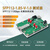 SFP112 112G 光模块 测试板 MCB 11.7*8.3 cm