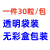 安普适用RJ45镀金超五类水晶头屏蔽八芯千兆超六类网线水晶头 超六类千兆非屏蔽【30颗】