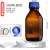 蓝盖试剂瓶50mL-20L高硼硅透明刻度丝口可高温螺旋口存油装水实验 500ml棕色GL45低硼硅