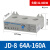 定制电动机综合保护器JD-8三相380v电机220v过载过流电流缺相议价 JD-8 64A160A