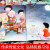 关于中秋节的故事绘本10册 中国传统节日传说绘画故事书3-6岁绘本幼儿亲子阅读适合三岁宝宝看的绘本