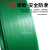 适配pet塑钢1608绿色带物流塑钢带20kg 常规带20公斤绿色 不透