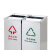和畅（HC）GPX-535 室内分类垃圾桶 分类环保不锈钢垃圾箱 分类果皮桶 公用垃圾箱 容量50升