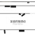 轨道灯 无主灯客厅照明设计嵌入式磁吸导轨灯led射灯 格栅方盒 7W 4000K