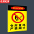 京洲实邦 提示牌安全标识生产标语门牌贴牌警示警告标志牌 30*40cm仓库重地严禁烟火(铝板)ZJ-1629