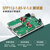 SFP112 112G 光模块 测试板 MCB 11.7*8.3 cm